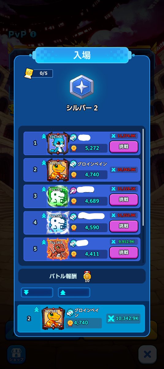 GroinPainSynd6's tweet photo. 今季はバトルターミナルもD-1も2位フィニッシュでした。
補填アイテム持ち越されて2季連続で参加券72枚差と戦う事になるとはね… https://t.co/GoI55Ag7Rv