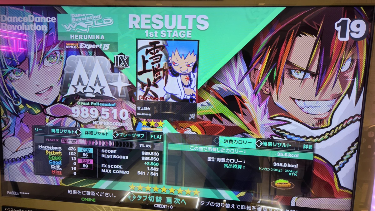 減る未難 on X: 