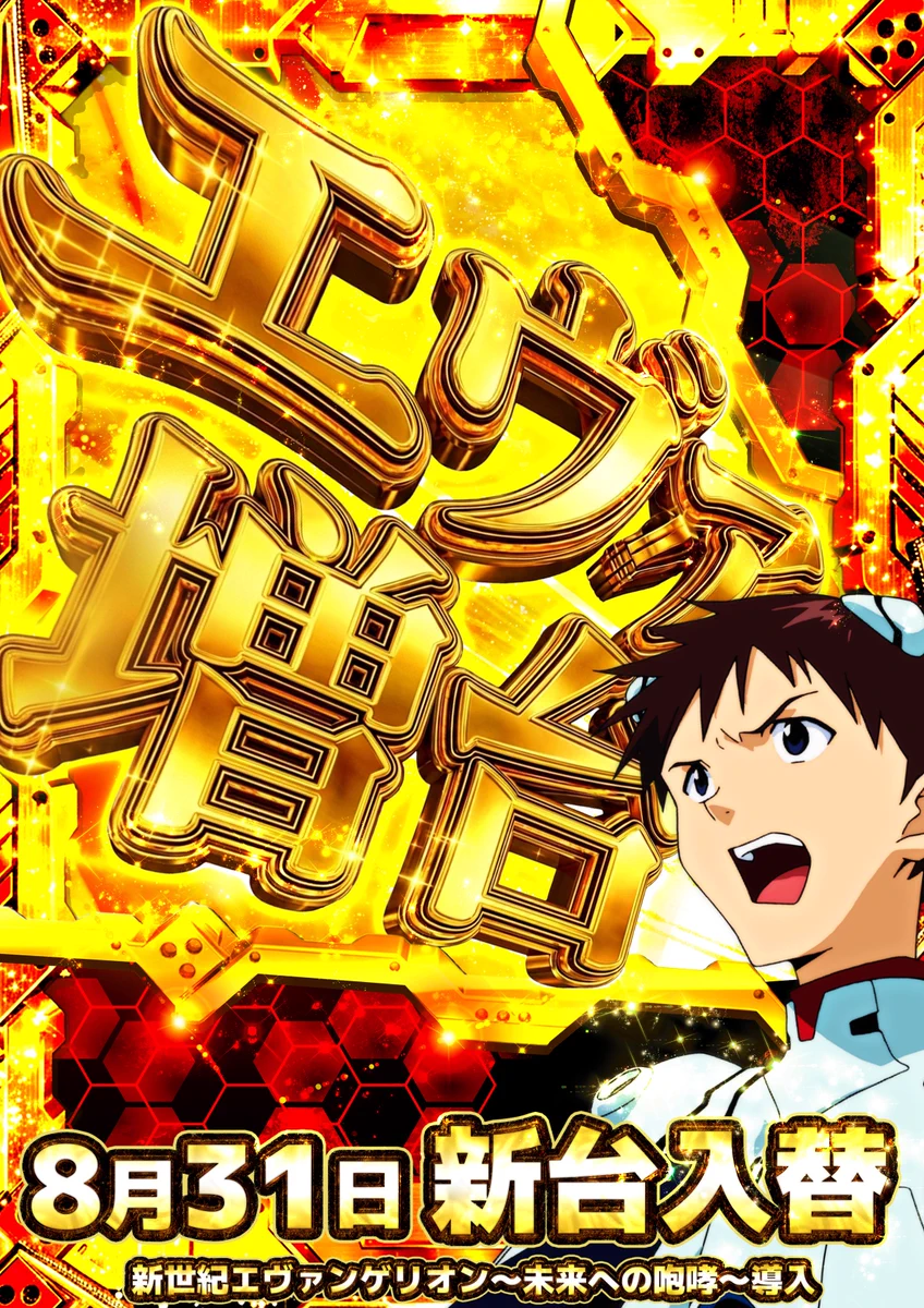 公式】エスパス上野新館 on X: 