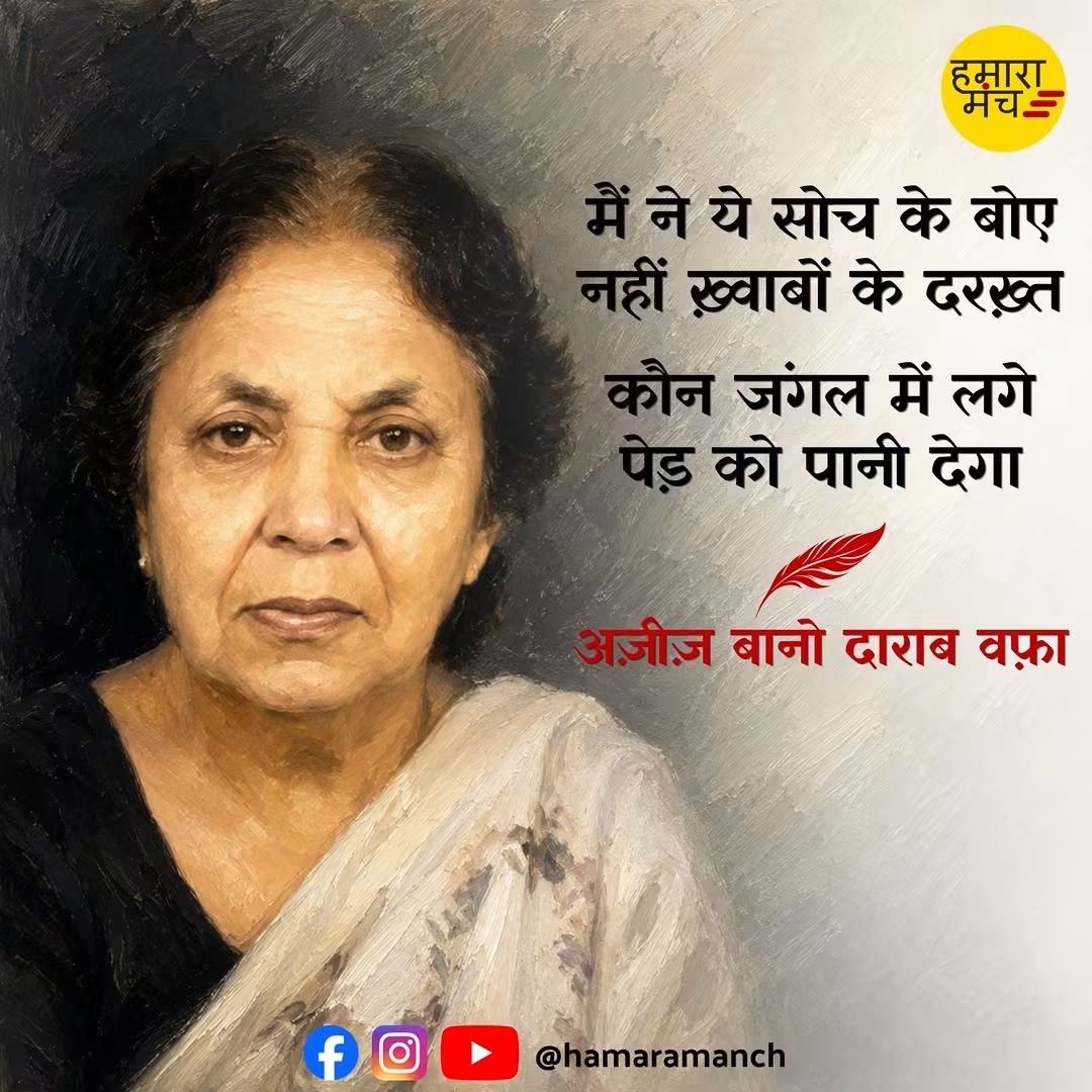 dilip_bachani's tweet photo. #poetry
#relationships 
#emotions
#Inspiration https://t.co/B5CNuptYds