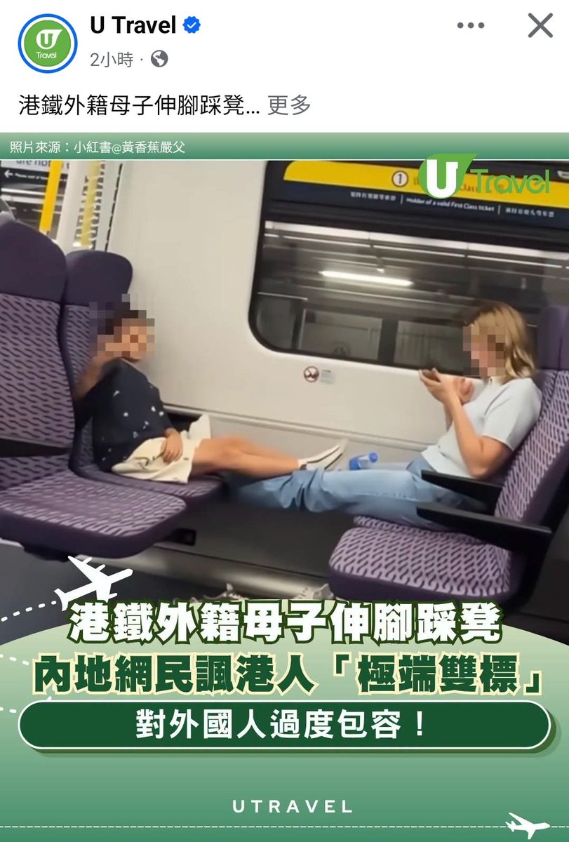 w33391419's tweet photo. 係雙標架，你又諗下點解？一個地方嘅政策唔係幫本地人，工俾外人做、生意俾外人做、書俾外人讀、法律偏袒外人……你問點解香港人包容外國人唔包容你？因為喺第二啲地方「包容」咗你哋囉！你哋試下有禮貌啲、講嘢細聲啲、守規矩啲、唔好阻街、唔好踎、去廁所屙屎屙尿……先啦！ https://t.co/K07vPrshA3