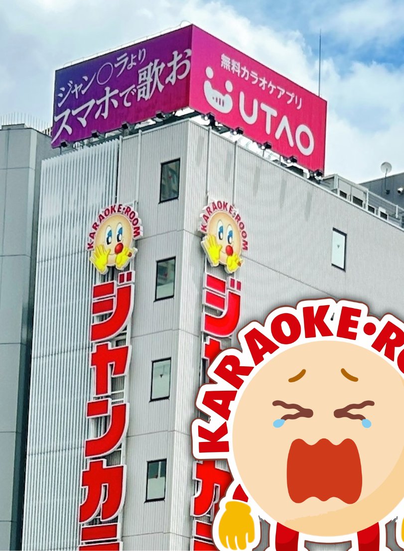 jankara's tweet photo. 聖地巡礼 https://t.co/BOamLyuYgV