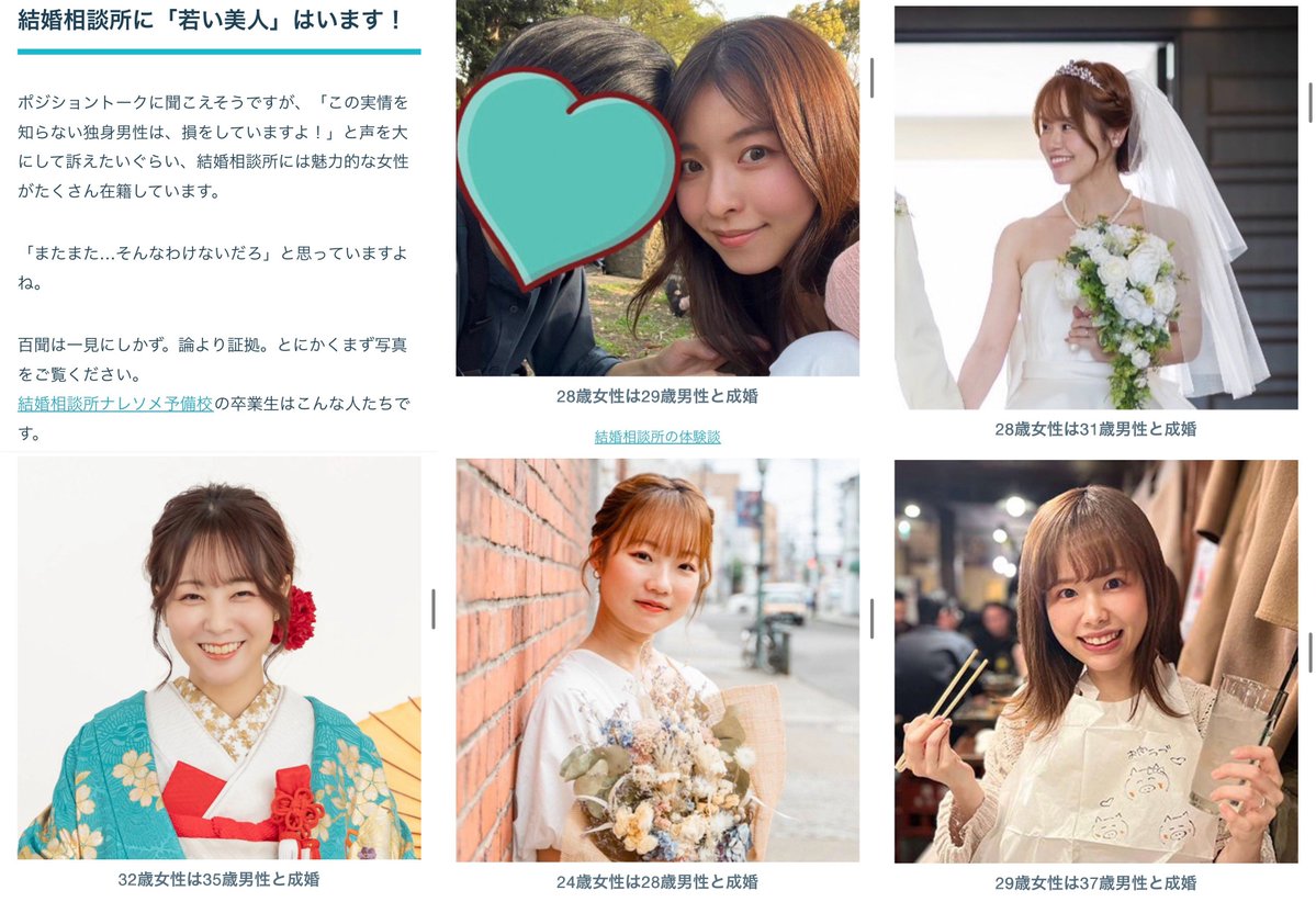 okayuurei's tweet photo. 結婚相談所の言う「美人」ってこの程度

もちろんブスではないし可愛い部類ではあるけど、「美人」として大々的に言われるとハードル上げ過ぎ感が…

正味このレベルはアプリにごまんといるし、アプリでいいじゃんってなるよね https://t.co/qTyeFXXkQI
