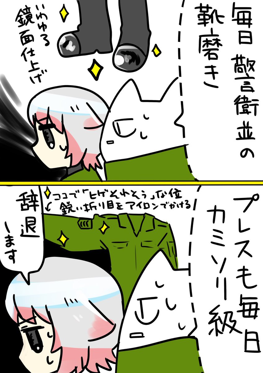 CNMNSN's tweet photo. 【再掲】ラッパ教育 https://t.co/YRbmGP2fvw