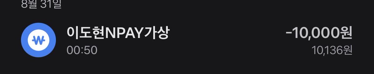 J4z8c's tweet photo. 니애미 창년이다 ㅆㅂ 내 만원 개새끼인가 사기 안 친다며 다 차단하셈 ㅇㅇ ㅂㅅ이랑 상종 ㄴ https://t.co/8mxO34g0Or