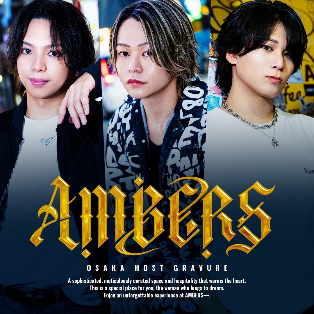 starguys_host's tweet photo. /
ホスト特集 公開中✨
\
ミナミ ホストクラブ【AMBERS】
・羽宮 一虎 @kisssitekudasai
・太陽 @dameo0915taiyo
・神風 迅
↓特集ページはこちら↓
https://t.co/Hh7snQgzMi
#スターガイズ #starguys #ホストクラブ紹介
#ホスト特集 #ミナミホスト #AMBERS https://t.co/vvlpiPzjuY
