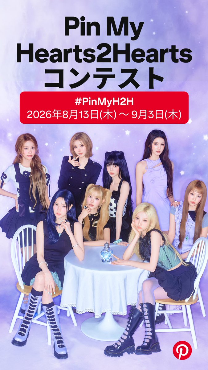 Hearts2Hearts's tweet photo. 1 Day Left Until The Deadline! 
コンテスト締切まであと1日! 
1 hari lagi sebelum lomba berakhir! 

🇯🇵 JP: https://t.co/EbQGDM8NPt
🇮🇩 ID: https://t.co/svWgrR32Jn

#Hearts2Hearts #하츠투하츠 #H2H  
#PinMyH2H https://t.co/LR9tybYS1l