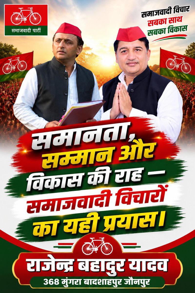 078667Firoz's tweet photo. @yadavakhilesh @samajwadiparty @mediacellsp @dimpleyadav @shivpalsinghyad @proframgopalya1 https://t.co/btm9uQ35Fm