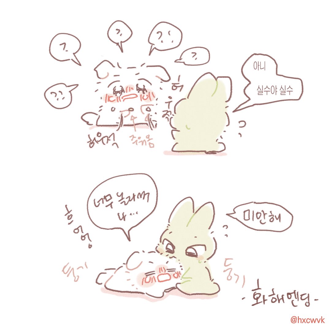 hxcwvk's tweet photo. 상립 커플링 https://t.co/hRSGdLRynn