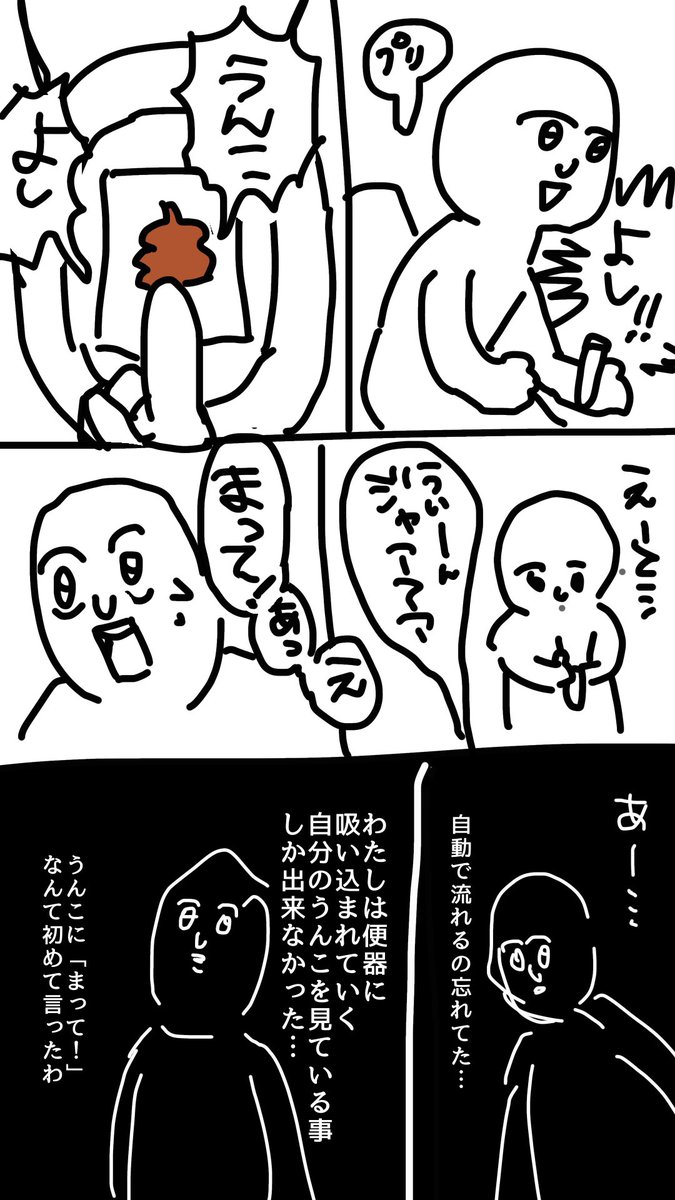 unpunpois's tweet photo. 検便きらい😢 https://t.co/7rWoZUA6VS