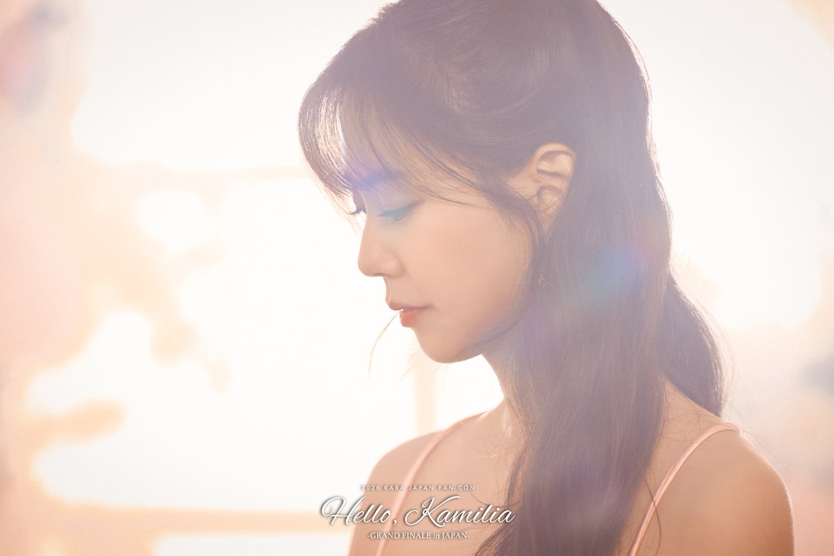 HUBJAPAN0815's tweet photo. 【📸】
2026 KARA JAPAN FAN-CON : Hello, KAMILIA!
-GRAND FINALE in JAPAN-
#KARA #SEUNGYEON #スンヨン
未公開フォト公開🌹
チケット絶賛発売中🎟���🩷
📅2026年10月23日(金)/ 24日(土)
📍横浜BUNTAI
⏰10/23:13:00 / 18:00(開演)
10/24:12:00 / 17:00(開演)
➿https://t.co/N1E64qxlVg
#카라 #KAMILIA