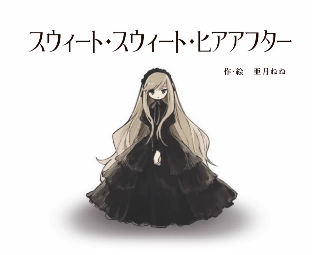 Replies by 亜月ねね (@azuki_nene) / X