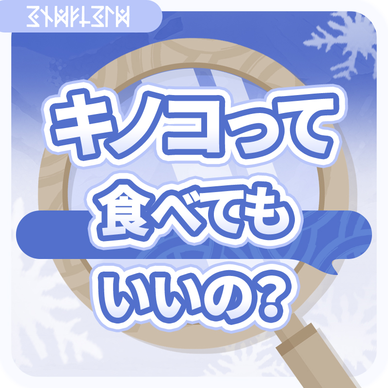 AKEndfieldJP's tweet photo. 【ティフォロスの雪原サバイバルマニュアル】
 
雪山の冒険は、未知と危険に溢れている。
氷原の狩人ティフォロスが、管理人に雪山で生き抜くための知識を伝授してくれるらしい。
 
気になる質問を選んでティフォロスに教えてもらおう！

質問を投稿でティフォロスのアクスタ（20名様）が当たる
〆:9/8