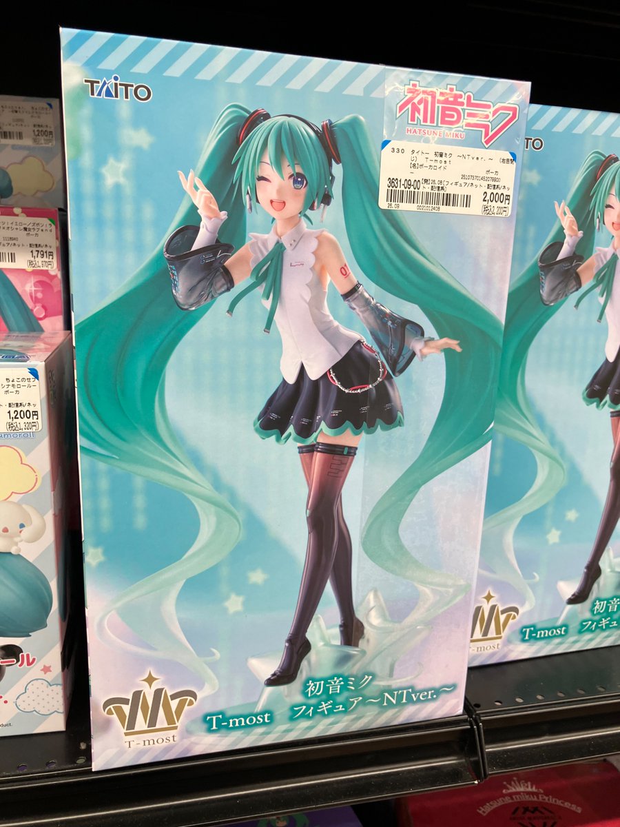 bookoff20374's tweet photo. ⭐️ホビー入荷情報⭐️

シュヴァちかわいすぎませんかぁあ⁉️

シュヴァルグラン　トレセン音頭ver入荷しました🏇✨

他にも本日多数フィギュア補充しております。
ご来店お待ちしてます❗️
リプに続きます↓

#ブックオフ札幌南2条店
#フィギュア
#ウマ娘
#初音ミク
#五等分の花嫁
#ライザのアトリエ https://t.co/EhPmkKY750