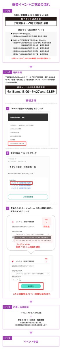 nogizaka46's tweet photo. このたび、過去の未実施個別握手会、及び卒業メンバーの欠席個別握手会について、振替イベントの開催が決定いたしました。

リアルミート＆グリート、オンラインミート＆グリートによる振替イベントを開催させていただきます。
振替イベントへの参加以外にも、特典（撮りおろし生写真）への引換も実施いたします。

詳細につきましては、下記ご案内をご確認くださいますようお願いいたします。

https://t.co/fGNa6fJnAx

#乃木坂46