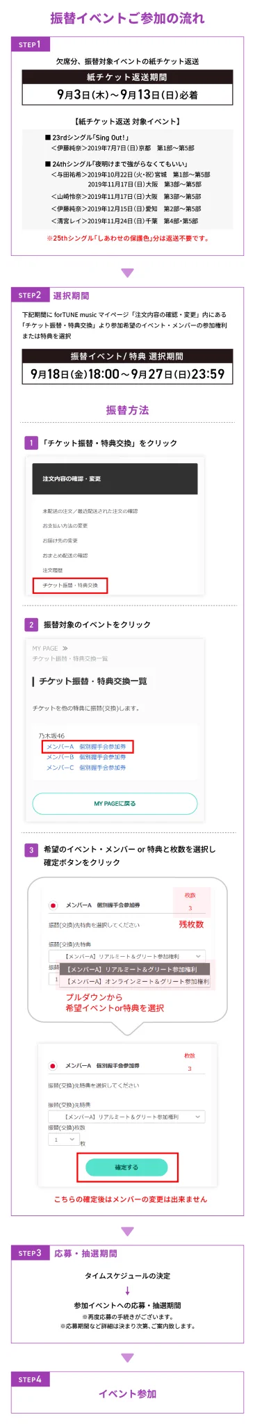 乃木坂46 on X: 
