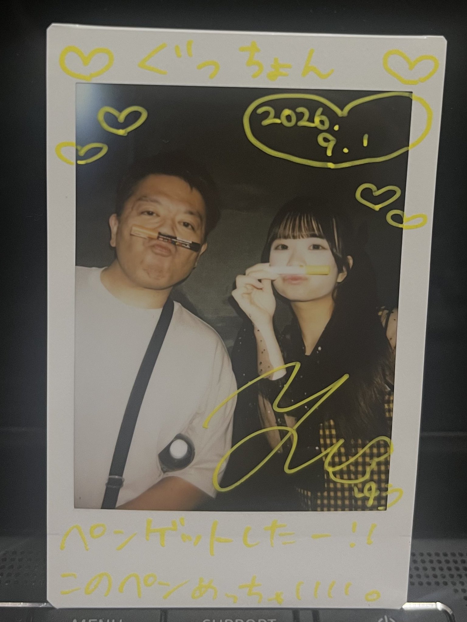 Gucciiiii🩷+🧡+宝人 в X: „2026.9.1 Magical Lounge 〜今夜も、ゆる音