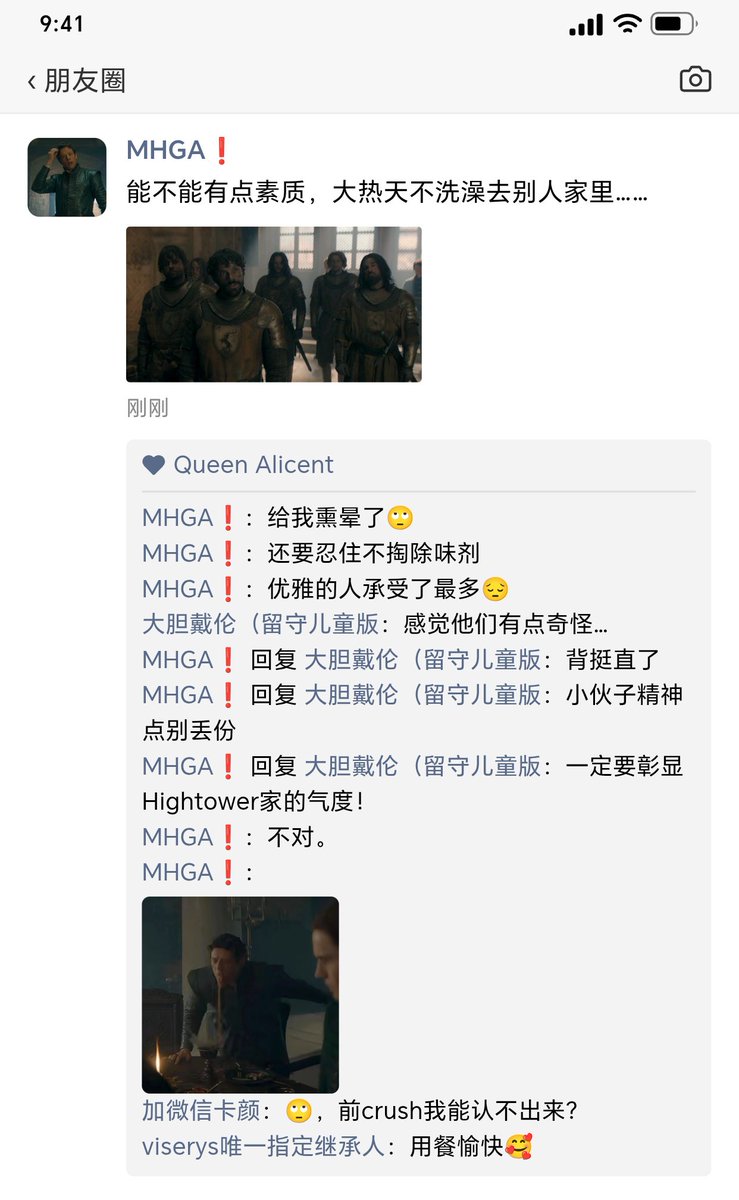 ava_zzzsy's tweet photo. 有人捡到了Rhaenyra的手机…
#hotd #rhaenicent https://t.co/3BL70hdy5z