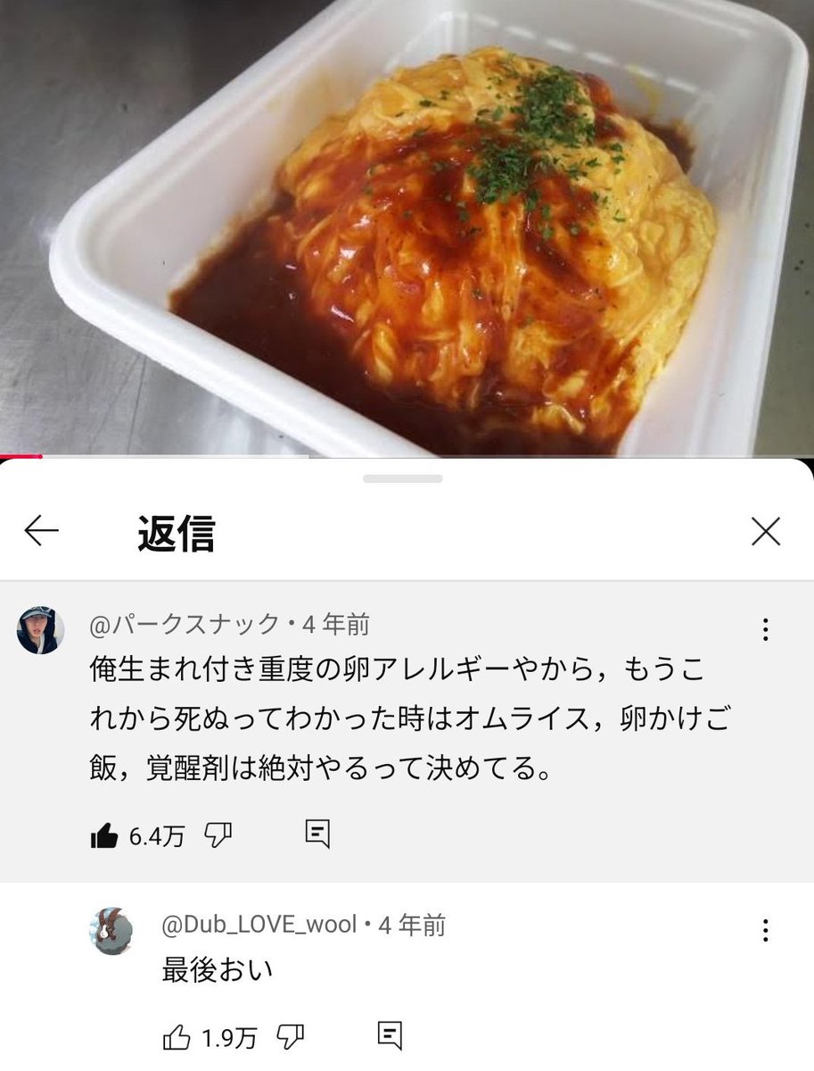 fuyuyasumiminai's tweet photo. ガチで草 https://t.co/upPt8abl4C