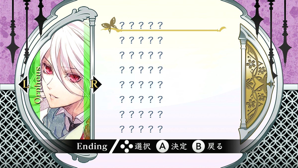 yummy0137's tweet photo. Anyways I'm bringing my Reine Des Fleur thread over here. Orpheus caught my eye so I hope I can enter his route first. I won't say spoilers~ Just brief thoughts 🐈‍⬛ #yummyreine If it's a spoiler, I'll indicate. https://t.co/3GxGbA2bJ0