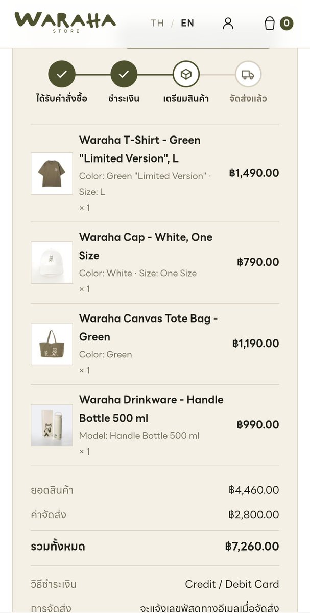 Candygirlby's tweet photo. This is the most excited I've been about a delivery! I can't wait for my first ever merch to arrive 🥳 
Thank you so much for considering interfans #warahacafe 🫶 

🛒 https://t.co/p9618xwE00

ENGFA THE BELOVED STAR02 
#อิงฟ้าวราหะ #อิงฟ้ามหาชน 
#EngfaWaraha @EWaraha https://t.co/VnezlEiwXp