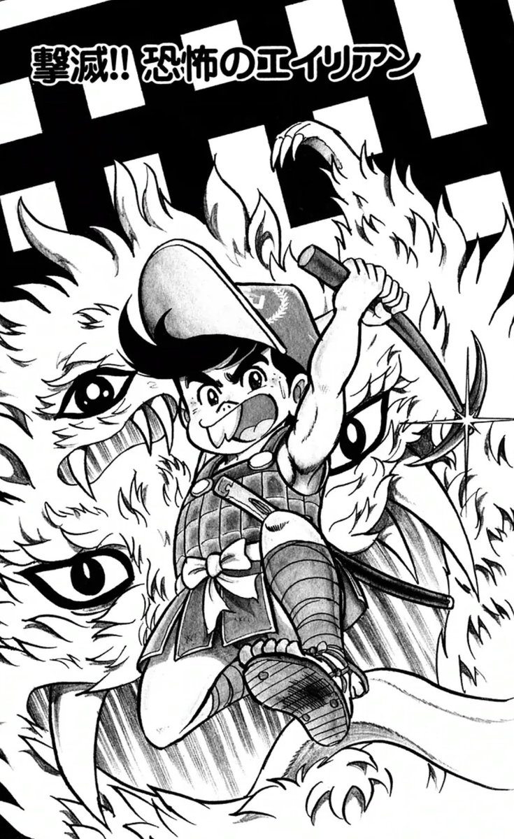 msugaya's tweet photo. おおおおっ！
へ、平安京エイリアンだああああぁぁぁッ!! https://t.co/gKyFZ76J1w