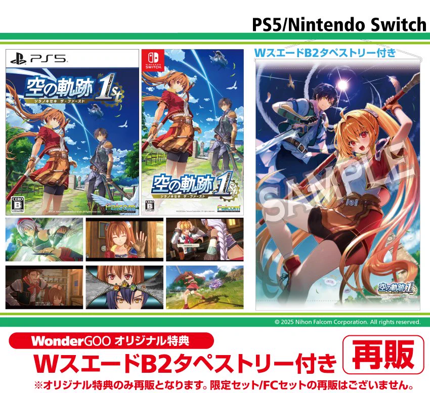 ワングー ゲームオリジナル特典担当 (@wondergoo_game) / X