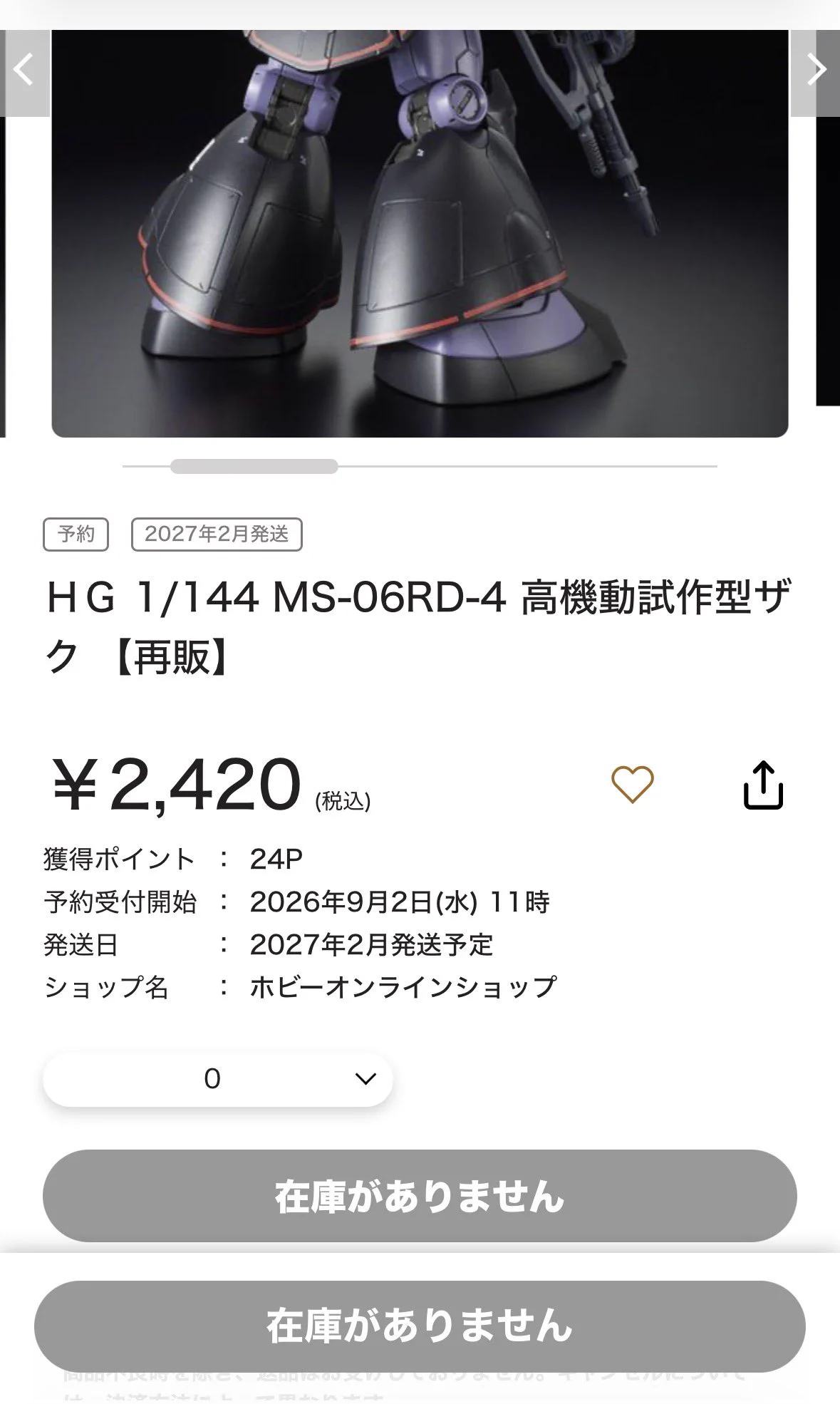 にーまるいち on X: 