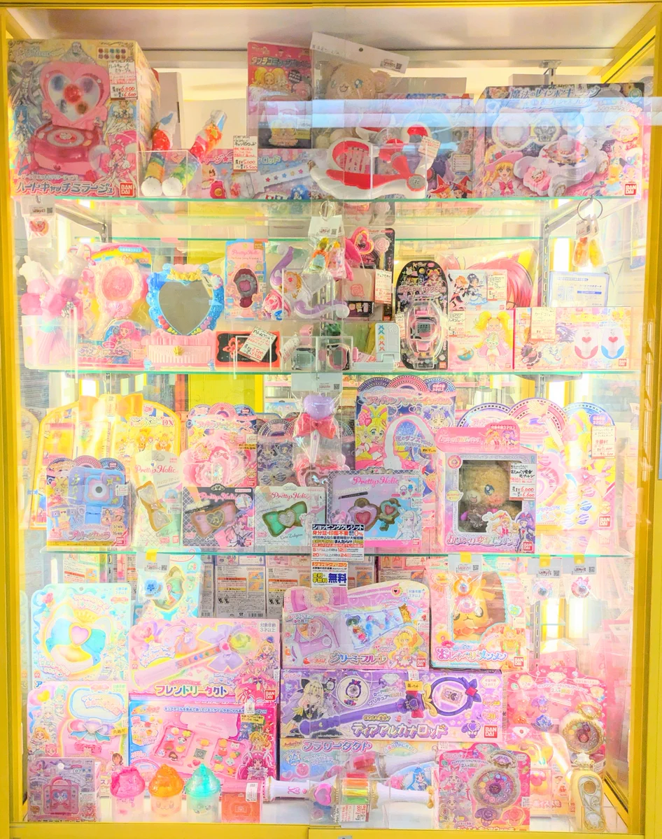 コレクション整理中　その他 まんだらけgirls toy on X: 