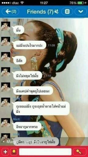 M0M0N64's tweet photo. 🔴 หมาก ปริญ กับมิ้นต์ ชาลิดา เป็นคู่จิ้นดังจากละครชุด 4 หัวใจแห่งขุนเขา โดยเฉพาะเรื่อง ปฐพีเล่ห์รัก หลังจากนั้นความสัมพันธ์ส่วนตัวเริ่มไม่ลงรอยกัน 

🔴 หมากไปคบกับคิมเบอร์ลี่ ส่วนมิ้นต์คบกับภูผา เตชะณรงค์ มาตั้งแต่ประมาณปี 2555
ต้นเดือนมิถุนายน 2557 

🔴 แม่ของมิ้นต์ (คุณเมย์ / รัชชนก) ลงรูปต้นงิ้วในไอจีพร้อมแคปชั่นแนวธรรมะ เรื่องคนที่ผิดสามีผิดภรรยา คนบางจำพวก ปีนต้นงิ้ว เวรกรรมมีจริง โดยไม่ได้แท็กหรือเอ่ยชื่อใคร

🔴 หมากเห็นแล้วโกรธมาก และมีคนไปแท็ก/คอมเมนต์โยงให้) เลยพิมพ์ไลน์ในกลุ่มเพื่อนดาราชุด 4 หัวใจฯ จุดเริ่มต้นที่คนล้อ

🔴 แม่มิ้นต์เป็นฝ่ายถูกด่าและถูกขู่ด้วยคำหยาบในไลน์กลุ่ม ไม่ได้เป็นฝ่ายเริ่มด่ากลับด้วยคำแรงแบบนั้น โพสต์ไอจีของแม่ก็ไม่ได้ระบุชื่อใครชัดเจน แม้หลายคนจะตีความว่าเหน็บหมากก็ตาม

🔴 หลังจากเรื่องระเบิด หมากออกมาแถลงรับว่าตัวเองวู่วาม ใจร้อน พิมพ์แรงจริง และขอโทษแม่มิ้นต์ แต่ไม่ยอมเล่ารายละเอียดต้นตอที่สะสมมานาน (มีข่าวลือเรื่องผู้จัดการขัดกัน เรื่องงานคู่จิ้น เรื่องความสัมพันธ์ส่วนตัว ฯลฯ)

‼️ เรื่องนี้ผ่านไปกว่า 12 ปีแล้ว ตอนนี้ที่ถูกขุดขึ้นมาใหม่เพราะมีข่าวมิ้นต์กับภูผาขอแต่งงาน เลยมีคนเอาประโยคเก่า “แม่มึงเป็นไรมากปะ” มาแซว/ด่ากันอีกครั้ง ซึ่งหลายคนมองว่าไม่สุภาพและไม่เกี่ยวกับงานแต่งงานปัจจุบันเลย😔

‼️😤 ขอสรุป “มิ้น แม่มึงเป็นไรมากปะ” ไว้เพียงเท่านี้