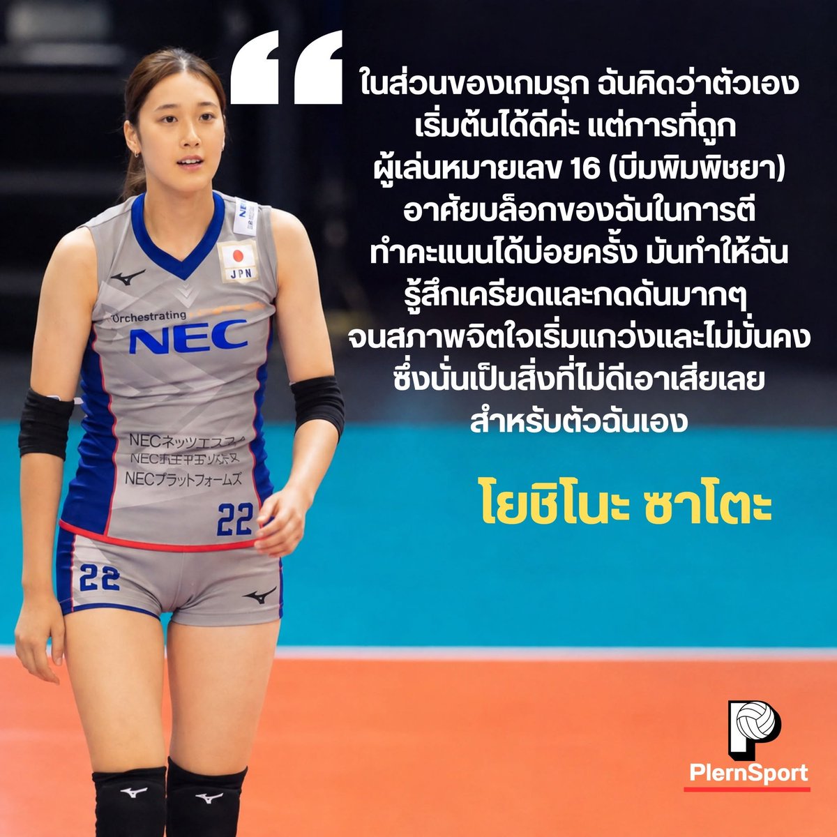 marisachok's tweet photo. ควีนบีมก็โดนบ่อยเหมือนกัน ตัดปัญหาโดยการไม่บล็อคค่ะ 5555555
#วอลเลย์บอลหญิง https://t.co/THmAmJ8bCd