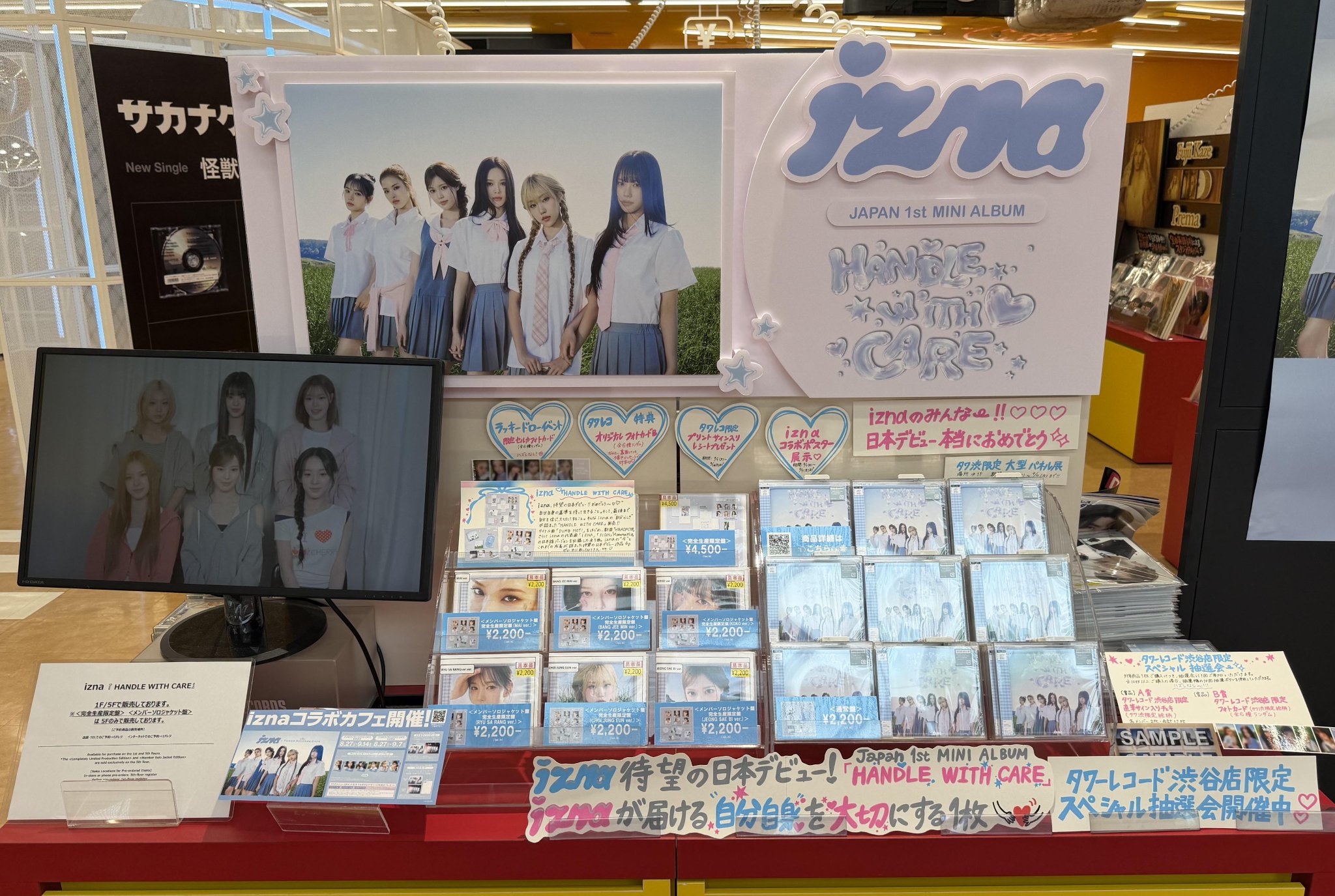 タワーレコード渋谷店 on X: 