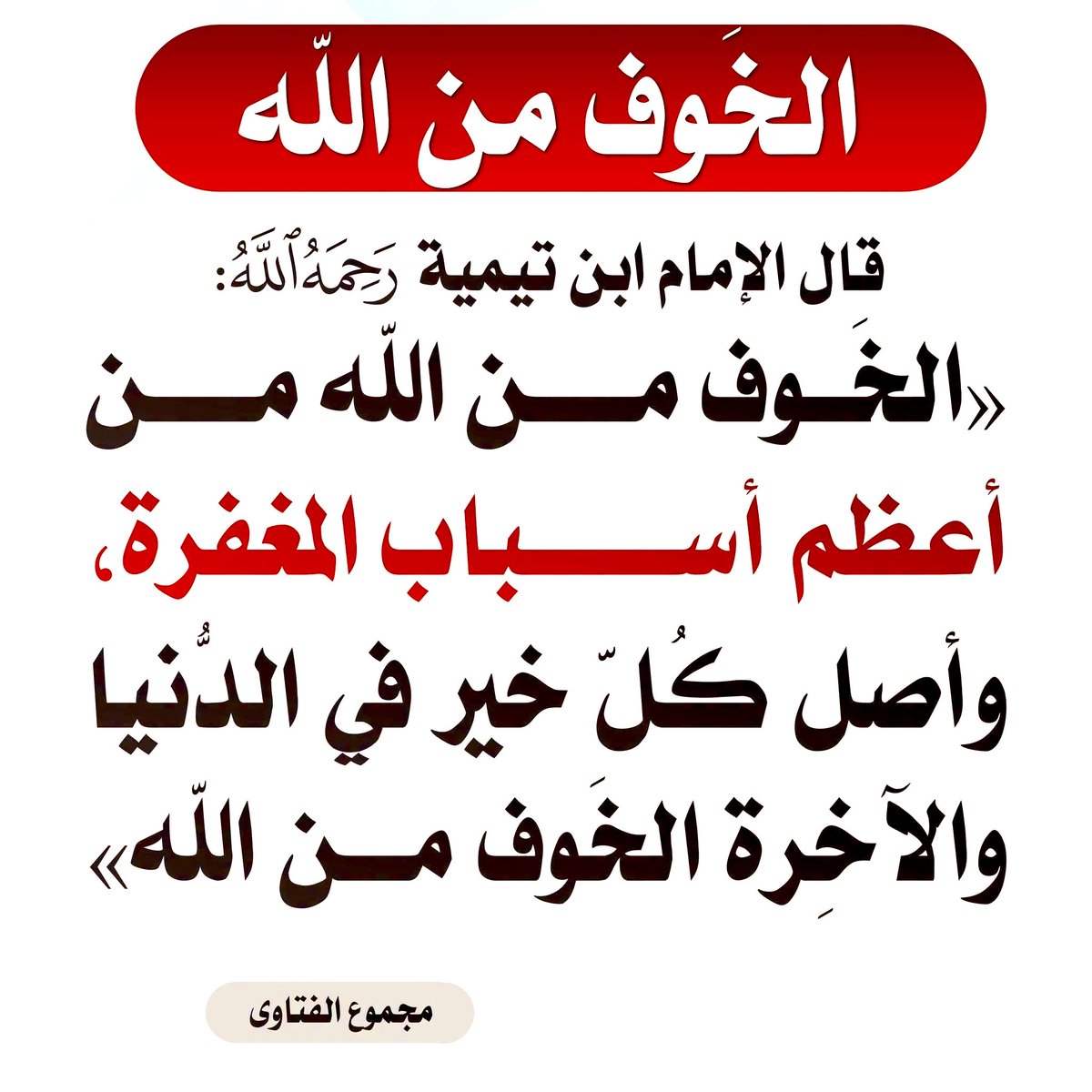 Arabiclit's tweet photo. https://t.co/EvybbU7Gho