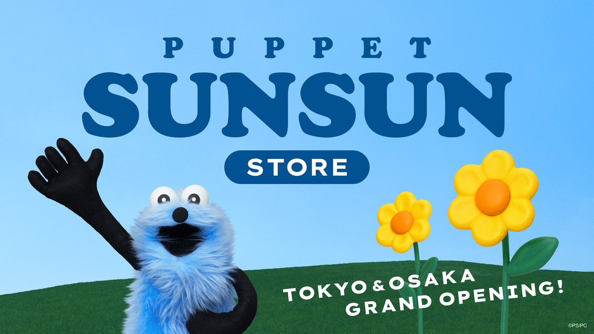 store_sunsun's tweet photo. #パペットスンスン 初の常設ストア『PUPPET SUNSUN STORE』が26年11月に東京・大阪でオープン🎉

トゥーホックの豊かな自然を感じられる空間で、新作を含むオリジナルアイテムを100点以上展開します。

本アカウントでは店舗の最新情報をお知らせします📣

▼公式サイト
https://t.co/gSJI6ifQnl https://t.co/j8BNw1U7Fd