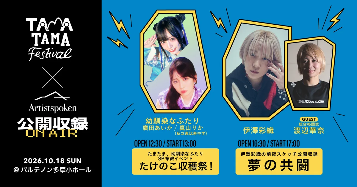 まめ吉 (@mamekichi38) / X