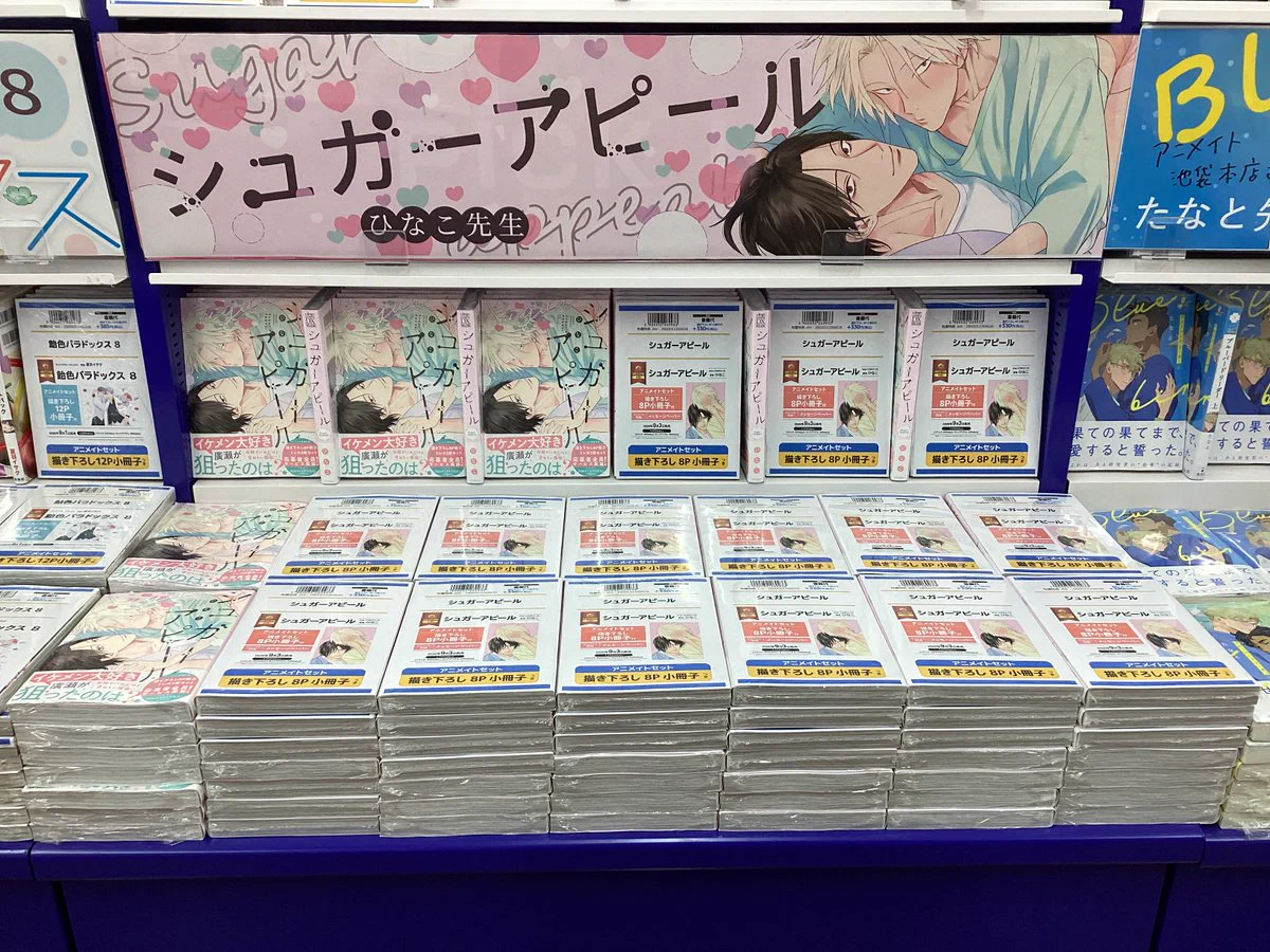 アニメイト池袋本店 on X: 