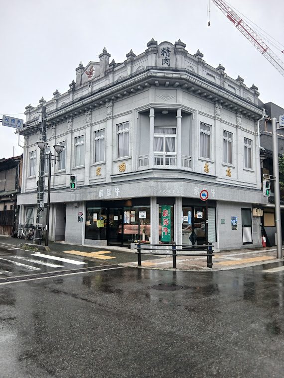 1430015222a's tweet photo. #天狗総本店 #近代建築 #精肉店 #建造物 #高山市 #建物写真 #歴史的建造物 #レトロ建築 #建築 #oldarchitecture #meetshop #肉店 #japanesearchitecture #retroarchitecture #architecturephotography #architecturedesign #建築デザイン #modernarchitecture #archidaily #肉屋 #architecture https://t.co/NbzGklEFMt