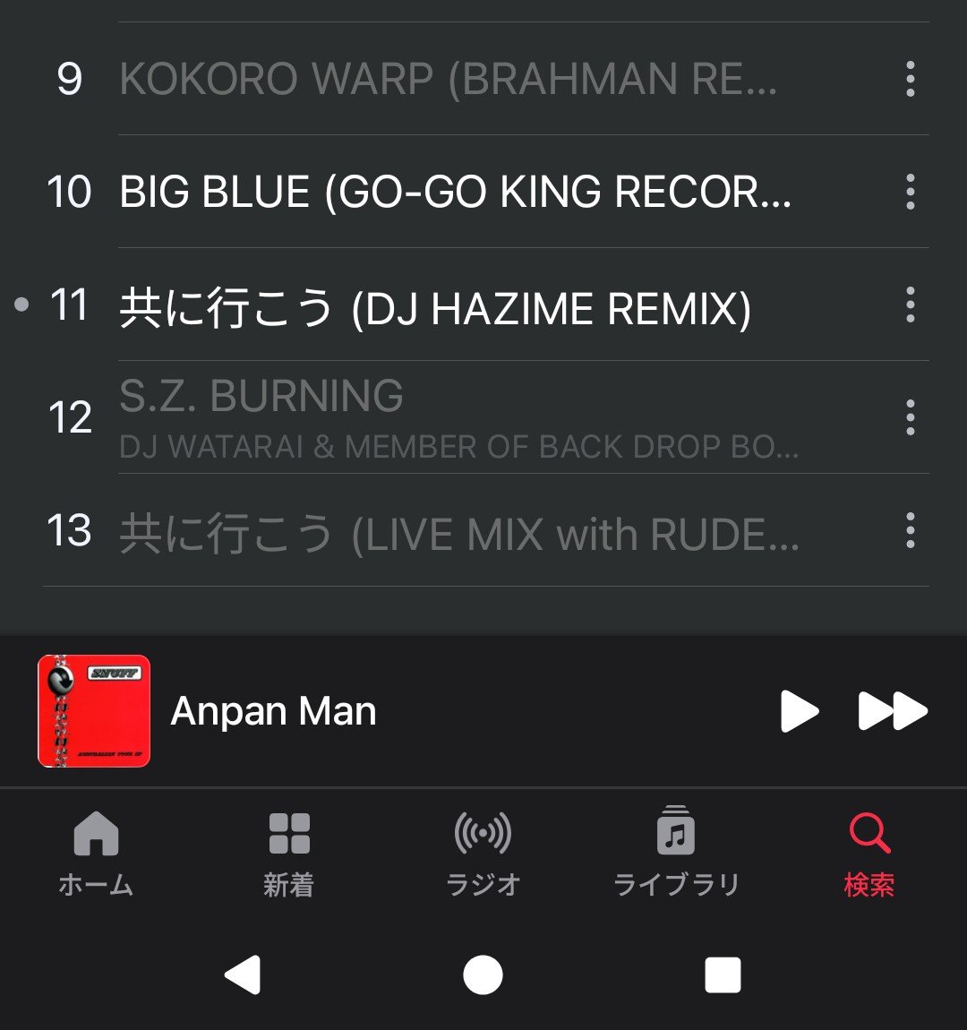 ehime_kenko's tweet photo. アルバムあるやん！って見たら肝心の曲がないからCDで取り込みます… https://t.co/avJOvq322o