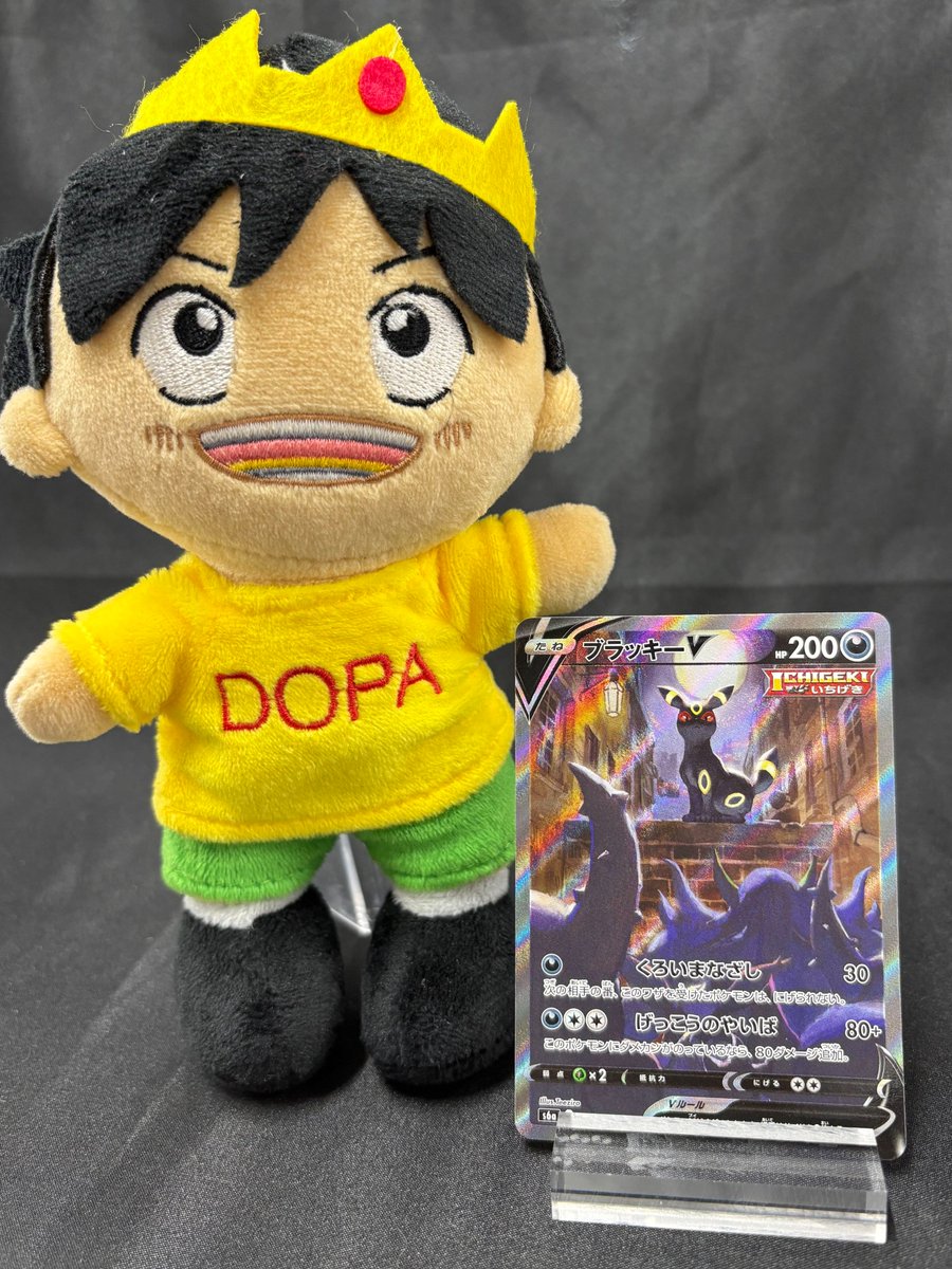 DOPA_0124's tweet photo. 🎑DOPAお月見大作戦楽しんでる〜？？🎑

満月がとってもいいよね〜🌕

今のイベントにもぴったりな

ブラッキー V🎁プレゼント✨

・応募方法
①フォロー&amp;リポスト!!
②ブラッキーの推しポイントをリプライ🌙

・応募期限
9/7 23:59〆

なにか引用もしてたら当選確率UP✨

#ポケモンカードゲーム https://t.co/pufafOFdLO