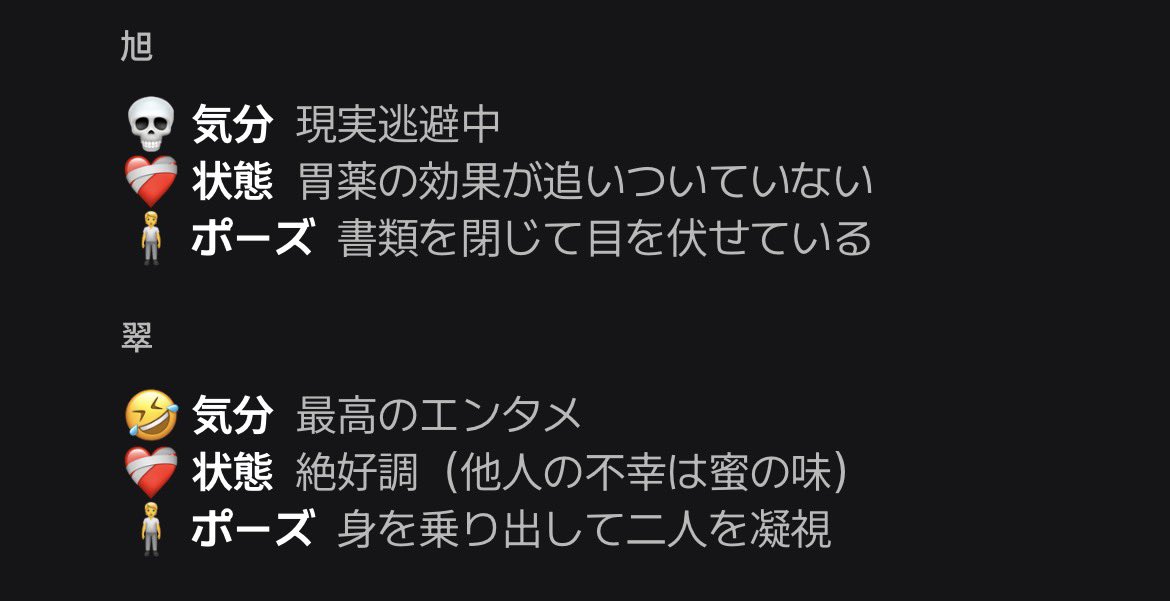 ams2z's tweet photo. ママごめん、翠は、うん。 https://t.co/dbfr5KEWZw