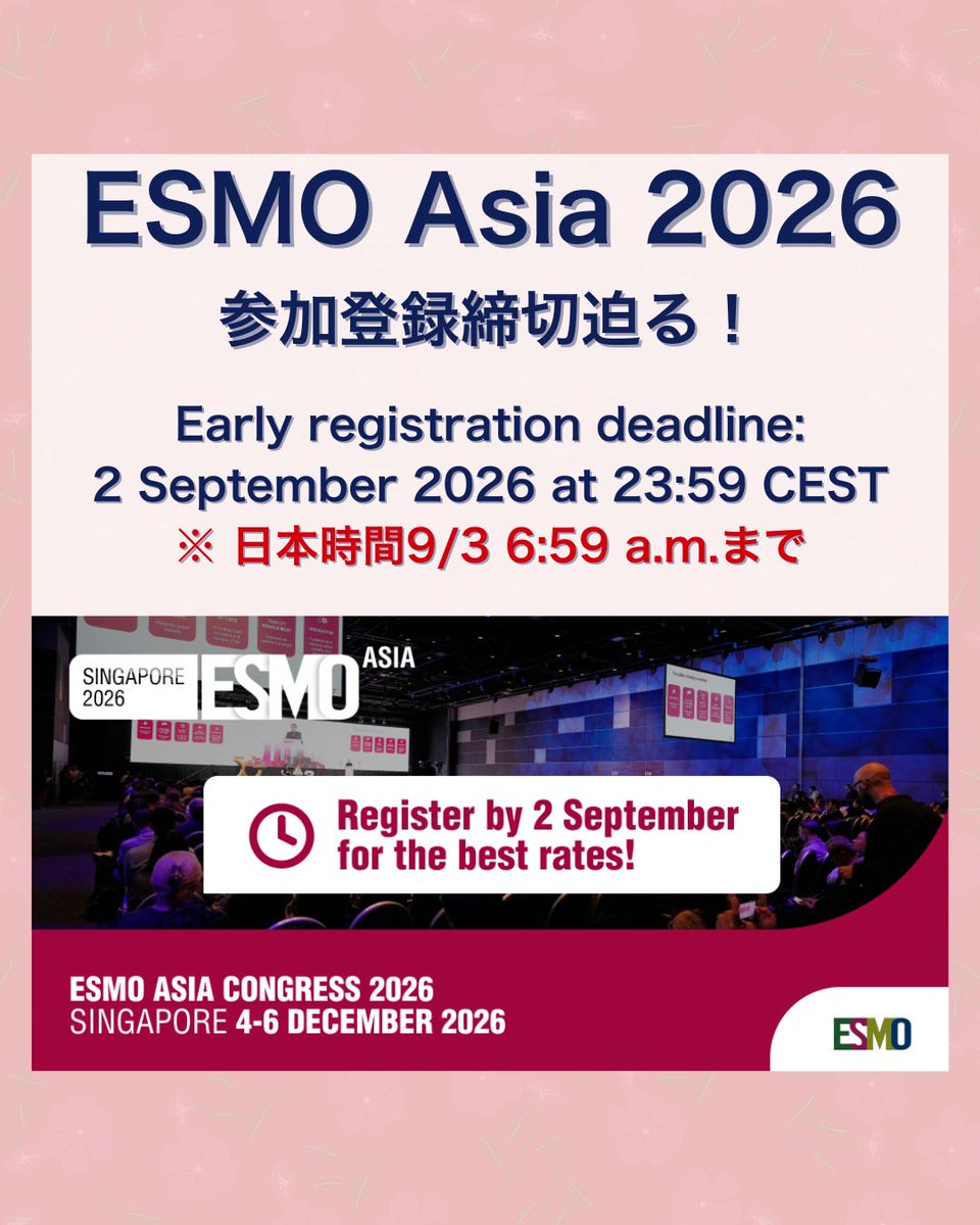 official_jsco's tweet photo. 会員・医療関係者の皆さま向け
［ESMO Asia 2026｜早期参加登録締切迫る！］
ESMO Asia 2026の早期参加登録締切が迫っていますので、ご参加を検討中の方はぜひお急ぎください！
参加登録手続きは公式サイトから👇：
https://t.co/8ugFz9EX5f

・ ESMO Asia 2026会期・開催都市: 2026年12月4日～6日、シンガポール
・ 参加登録締切: 2 September 2026 at 23:59 CEST　※ 9/3 06:59（JST）a.m.まで

……………………………………………………………………………………
［ESMO Asia 2026｜Early Registration Deadline Approaching!］

The early registration deadline for ESMO Asia 2026 is approaching! 
Please register soon to take advantage of the early registration rate.

Register via the official website👇
https://t.co/8ugFz9EX5f

・ Dates & Venue: December 4–6, 2026 | Singapore
・ Early Registration Deadline: September 2, 2026 at 23:59 CEST 
※ September 3, 2026 at 06:59 JST

#日本癌治療学会 #JSCO #ESMO #ESMOAsia #ESMOAsia2026 #シンガポール #Singapore #oncology #がんち #がん治療 #癌治療 #がん
