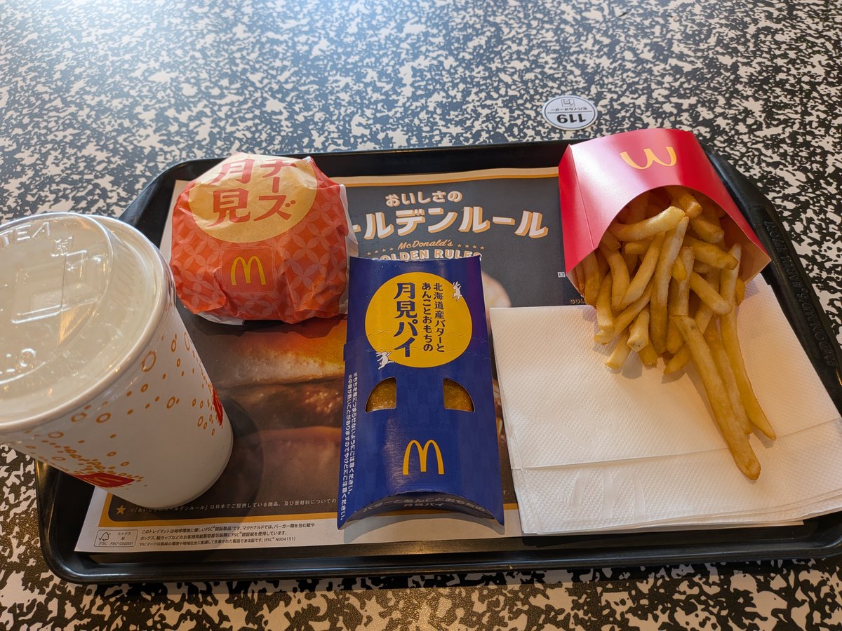 hamako70's tweet photo. 今年の初チーズ月見ハンバーガー🍔。今年はin金沢✨️1年あ��という間💦 https://t.co/V4CYPUmvyO