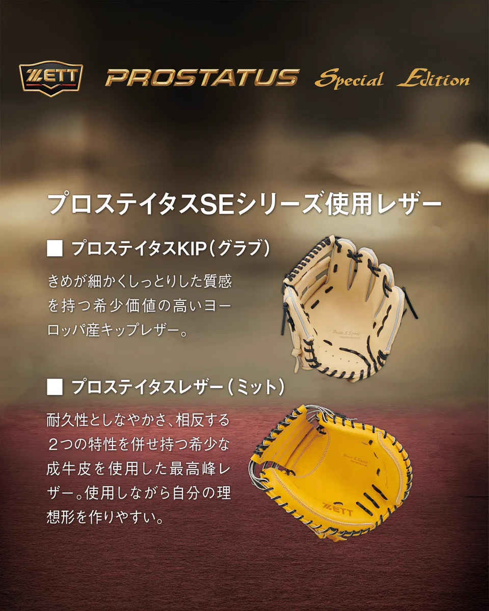 ゼットベースボール公式 on X / X