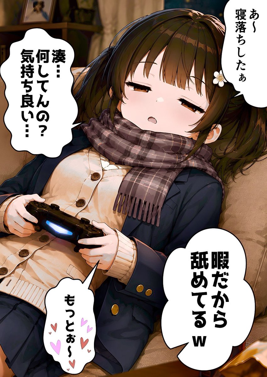 LizethEncinas's tweet photo. プレイ中のアシスト
(1/8) https://t.co/WDQ5gLXpFy