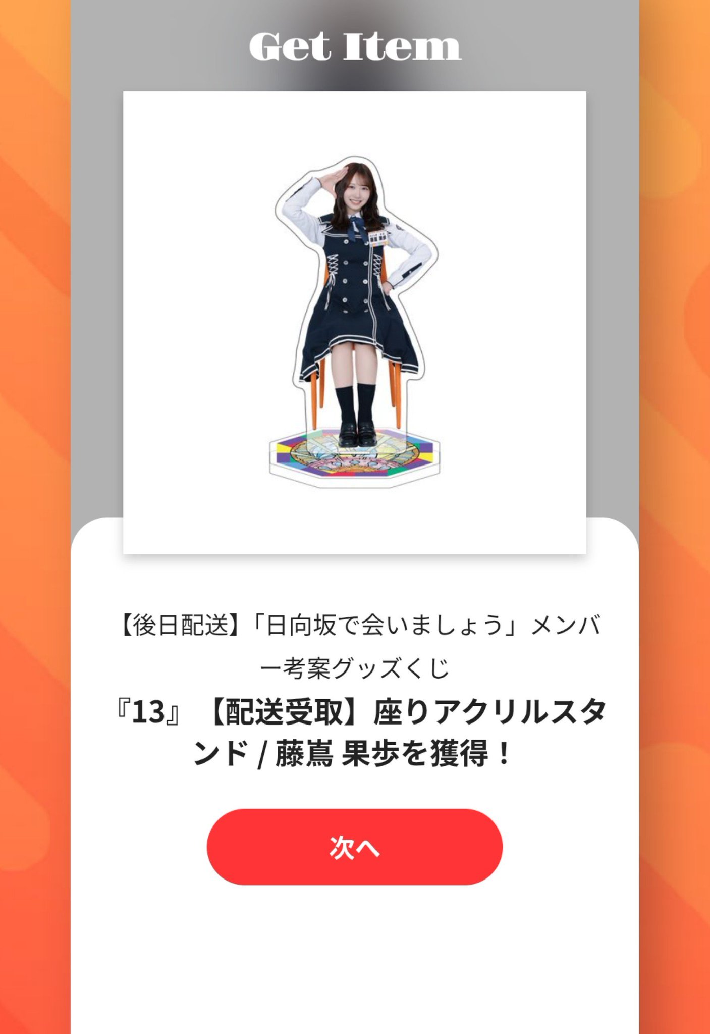 おがっち on X: 