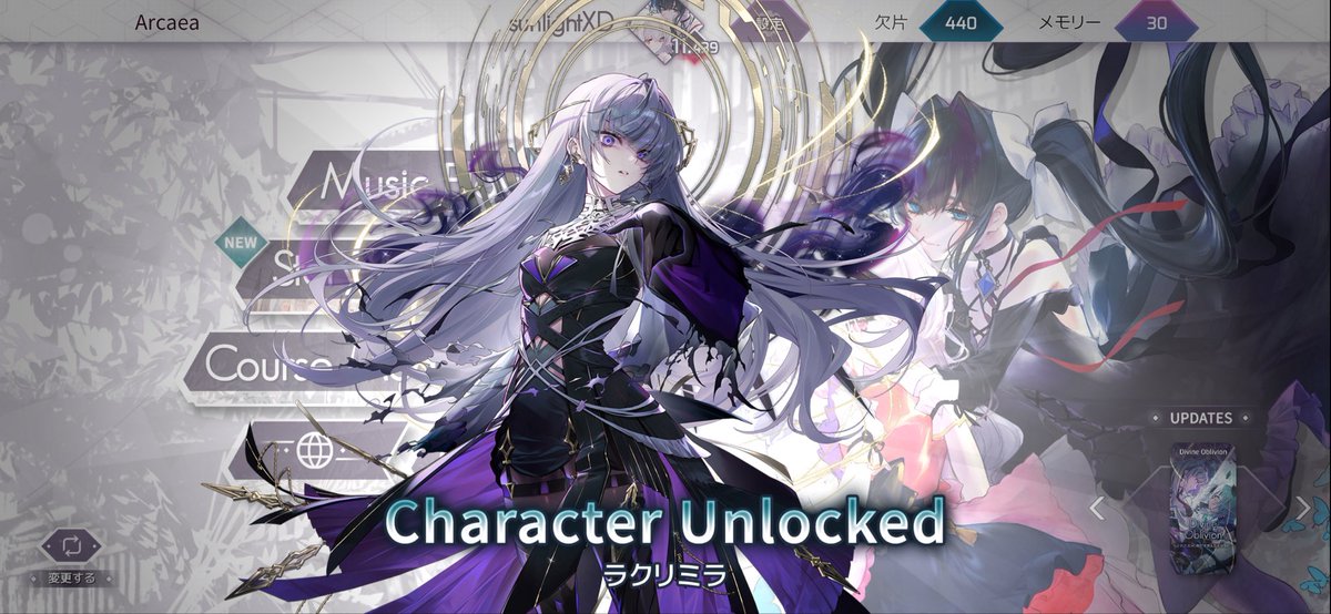 Sun1ight_LoL's tweet photo. やばすぎかよ、いくら払ったら続きが見れますか？？？ (ネタバレ注意)
#arcaea https://t.co/TEgCYUbIfV