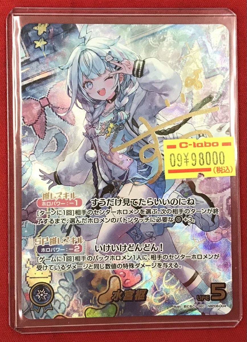 カードラボ千葉中央店＠遊戯王ラッシュデュエル強化中！ on X