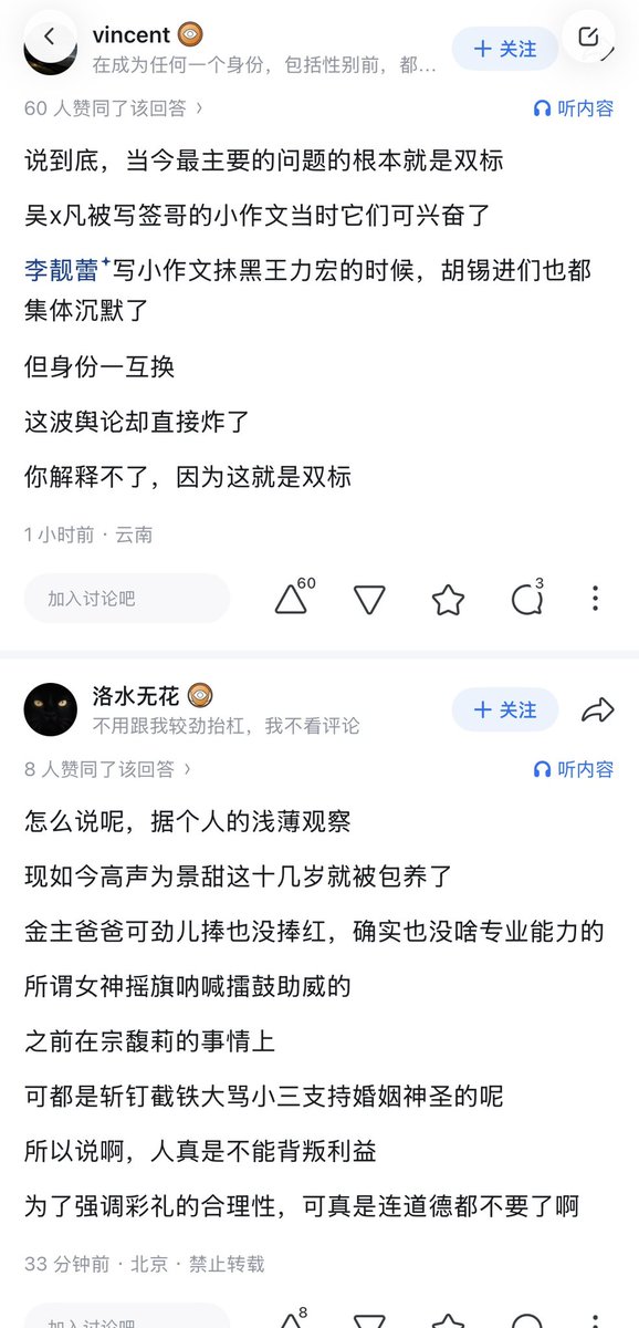 Jds6qf's tweet photo. @sunyuchentron 孙割虽然你不咋干人事但是在这件事情上国男支持你 https://t.co/Ip3iYW85oA