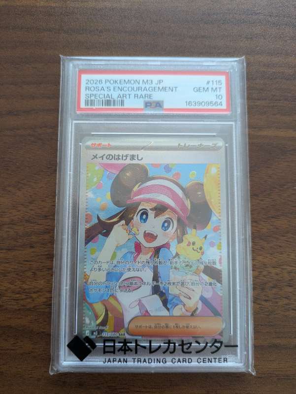 kaiemon1518's tweet photo. オリパ当選カード
オリパ当選BOX
買取しています🎯

PSA10
SAR
旧裏素体
BOX

DM査定OK📩

#ポケカオリパ
#ポケカ https://t.co/gq0rds9Ipt