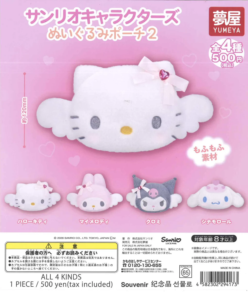 C-pla ゆめが丘ソラトス店【公式】 on X: 